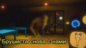 Brushista Garten of banban 9 #51