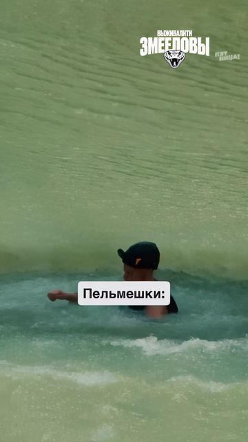 Главное, чтобы не слиплись… смотреть онлайн