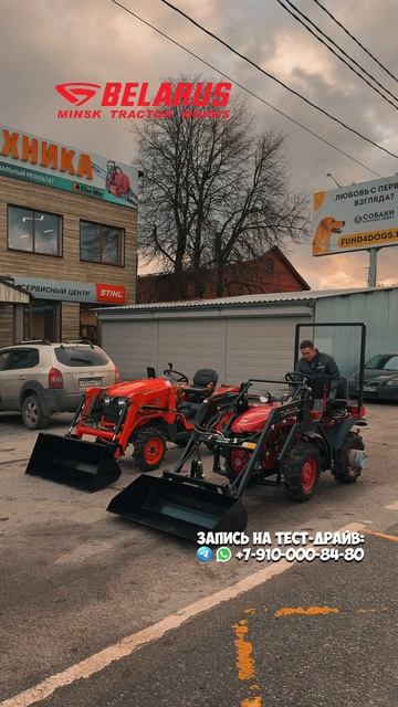 Новинка! Фронтальный погрузчик (КУН) на МТЗ152 поднимает 200кг #трактор #минитрактор #дом #МТЗ смотреть онлайн