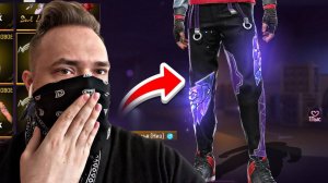 ШОК! Фиолетовые Штаны Ангела в новом Обновлении Free Fire