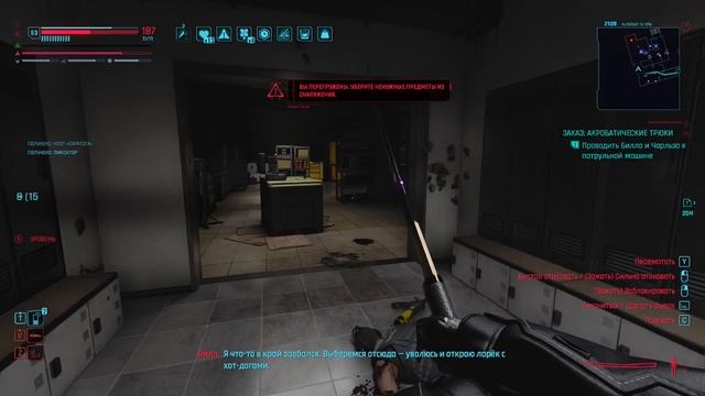 Cyberpunk 2077 смотреть онлайн