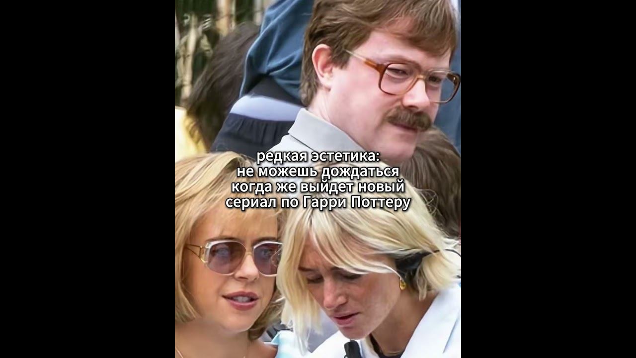 СРОЧНЫЙ сбор ФАНАТОВ Гарри Поттера #гаррипоттер #кино #новинки #гаррипоттеригра #прохождениеигры смотреть онлайн