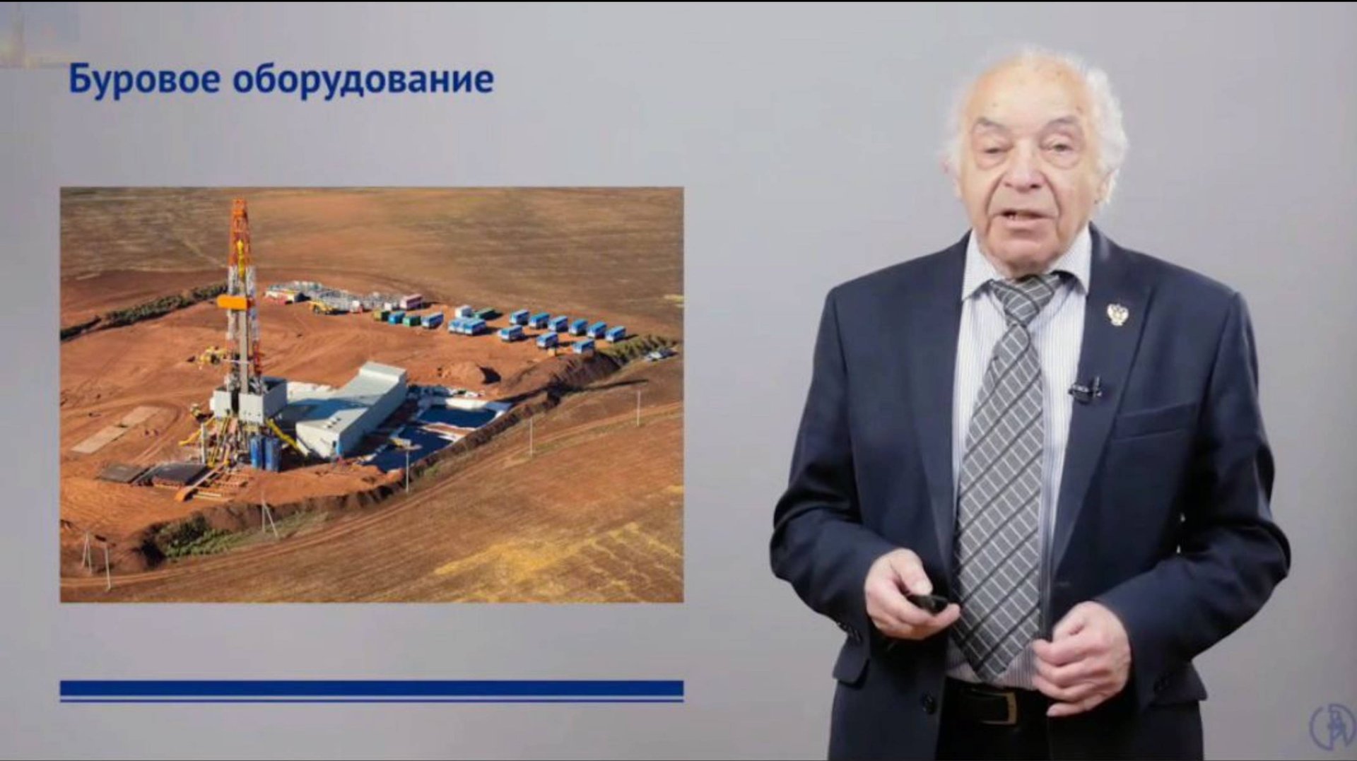 Строительство нефтяных и газовых скважин. Буровое оборудование. Лекция - Левинсон Л. М.