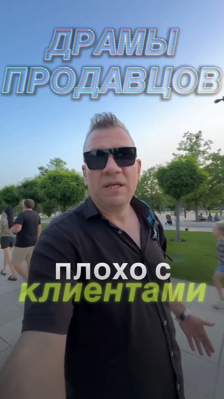 Жалобы клиентов смотреть онлайн