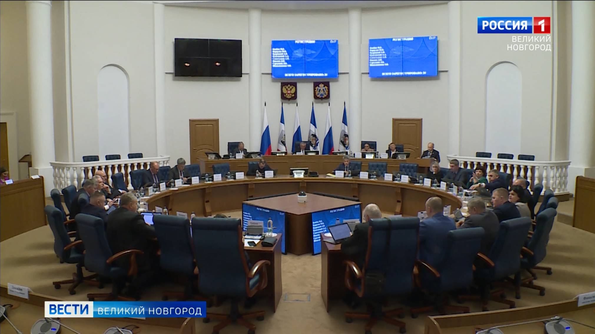 ГТРК СЛАВИЯ Облдума 30.10.25 смотреть онлайн