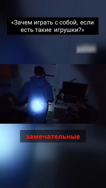 Зачем играть сам собой?! #Маньяк #нарезки #niksan #никсан #сериал смотреть онлайн