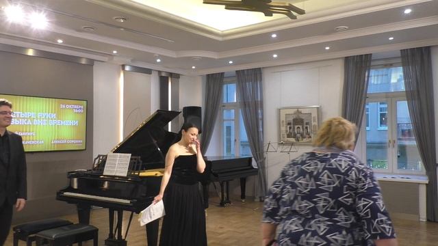 концерт 26.10.2025 в музее Прокофьева, 1е отделение