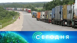 «Сегодня»: 30 октября 2025 года. 13:00 | Выпуск новостей | Новости НТВ