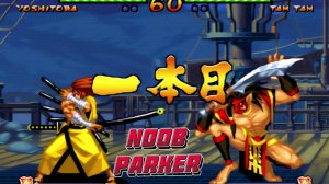 Samurai Shodown V - Yoshitora Tokugawa 2003 4K ретро аркада