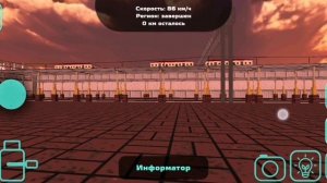 Поезда проезжавшие станцию О. П. 5 км до г. Лысянск Вечер