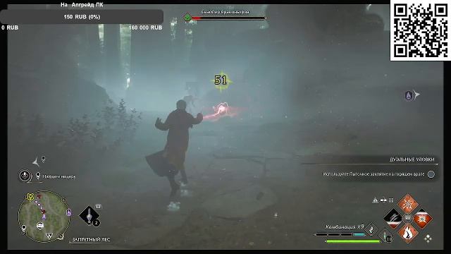 Hogwarts Legacy смотреть онлайн