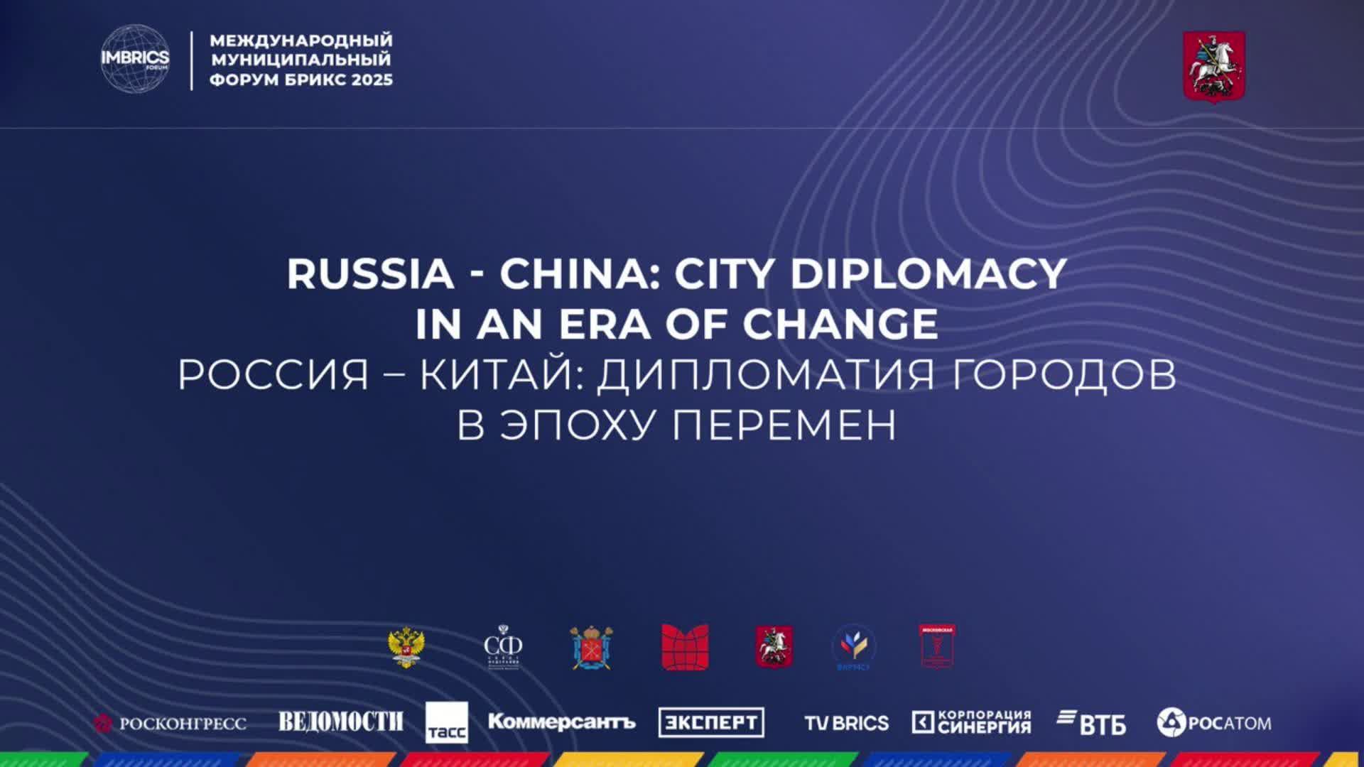 Russia-China