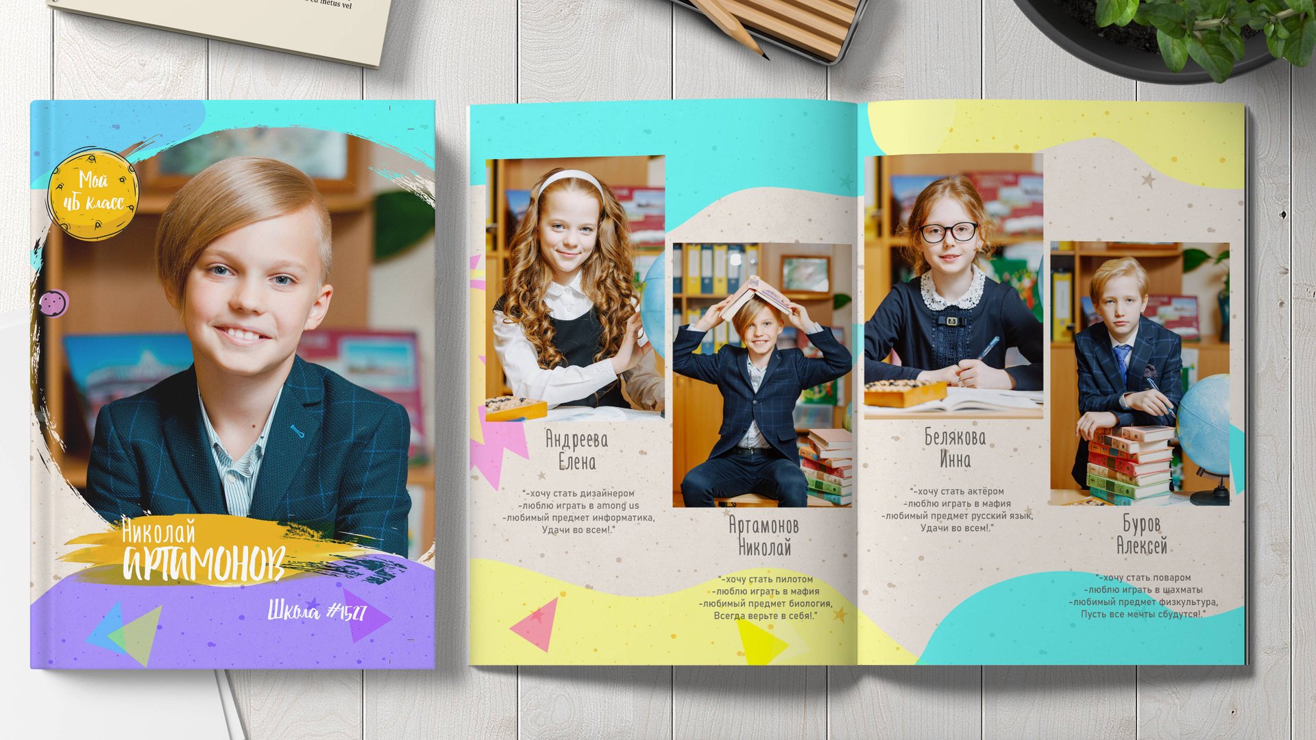 Спецпредложение 4 класс. Классный альбом 20 страниц смотреть онлайн