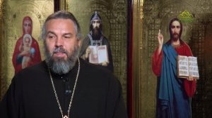 Благая часть. 2 ноября 2025