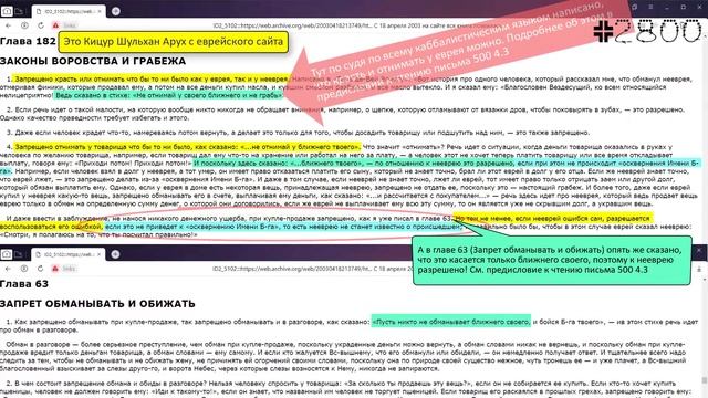 Банки это обычные коммерческие организации или как они воруют и/или могут воровать наши деньги