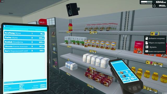 (День 77) Супермаркет Симулятор обновление игры версия 1.1.3.mp4 смотреть онлайн