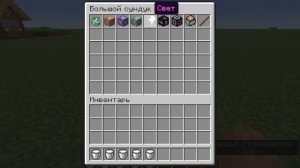 команды в майнркафте