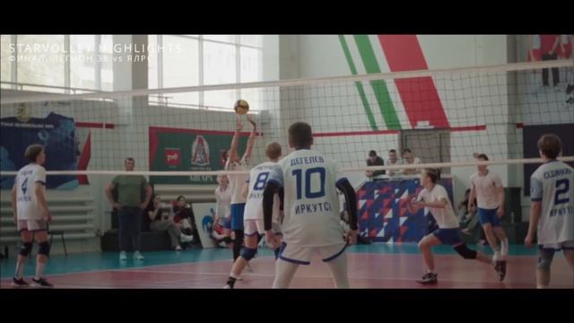 Финалы Лиги STARVOLLEY 2024-2025