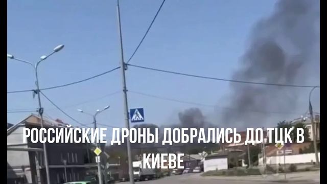 Ответ России. ТЦК в Киеве. смотреть онлайн