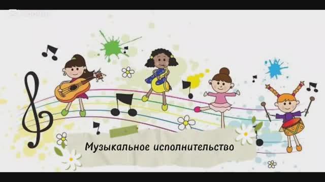 Веселые ноты смотреть онлайн