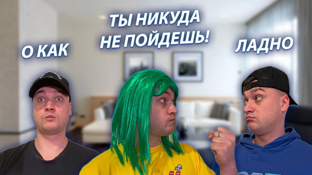 СЕРИАЛ "ВЕСЁЛАЯ СЕМЕЙКА" / 3 СЕЗОН / 124 СЕРИЯ / КОЛЯН ПОЗВАЛ ВАЛЬКА НА УЛИЦУ / GREY SHIP смотреть онлайн