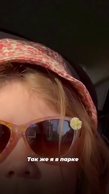 На минуточку...