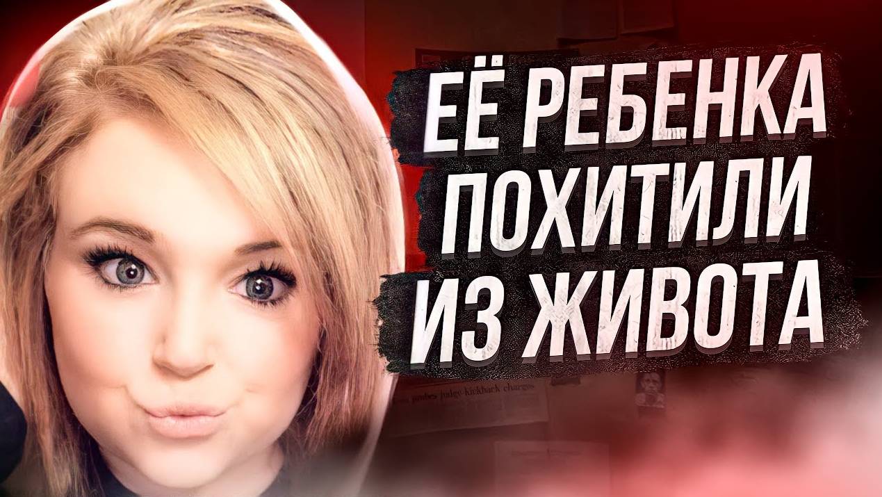 Когда друг хуже чем враг: дело Рэйган Хэнкок смотреть онлайн