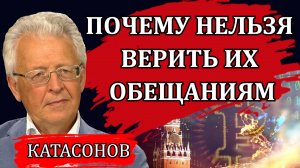 Нас заманивают в цифровую мышеловку. Информация, которую от нас скрывают / Валентин Катасонов
