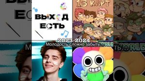 Мне лень название писать🤓🤓