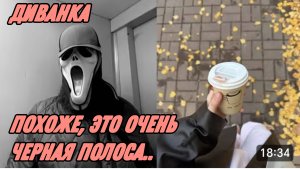 САМВЕЛ АДАМЯН, МИСС ВОНГ, ПОХОЖЕ ЭТО ОЧЕНЬ ЧЕРНАЯ ПОЛОСА..