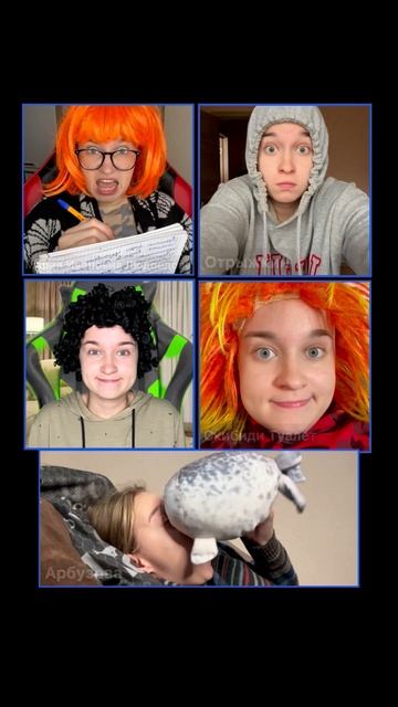 ТИПИЧНЫЙ УРОК В ЗУМЕ смотреть онлайн