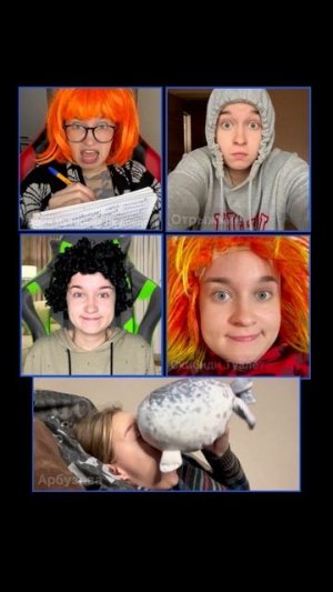 ТИПИЧНЫЙ УРОК В ЗУМЕ