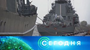 «Сегодня»: 30 октября 2025 года. 08:00 | Выпуск новостей | Новости НТВ