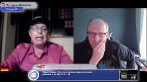 Результаты майдана были(?) подтверждены выборами президента и парламента в 2014-ом...