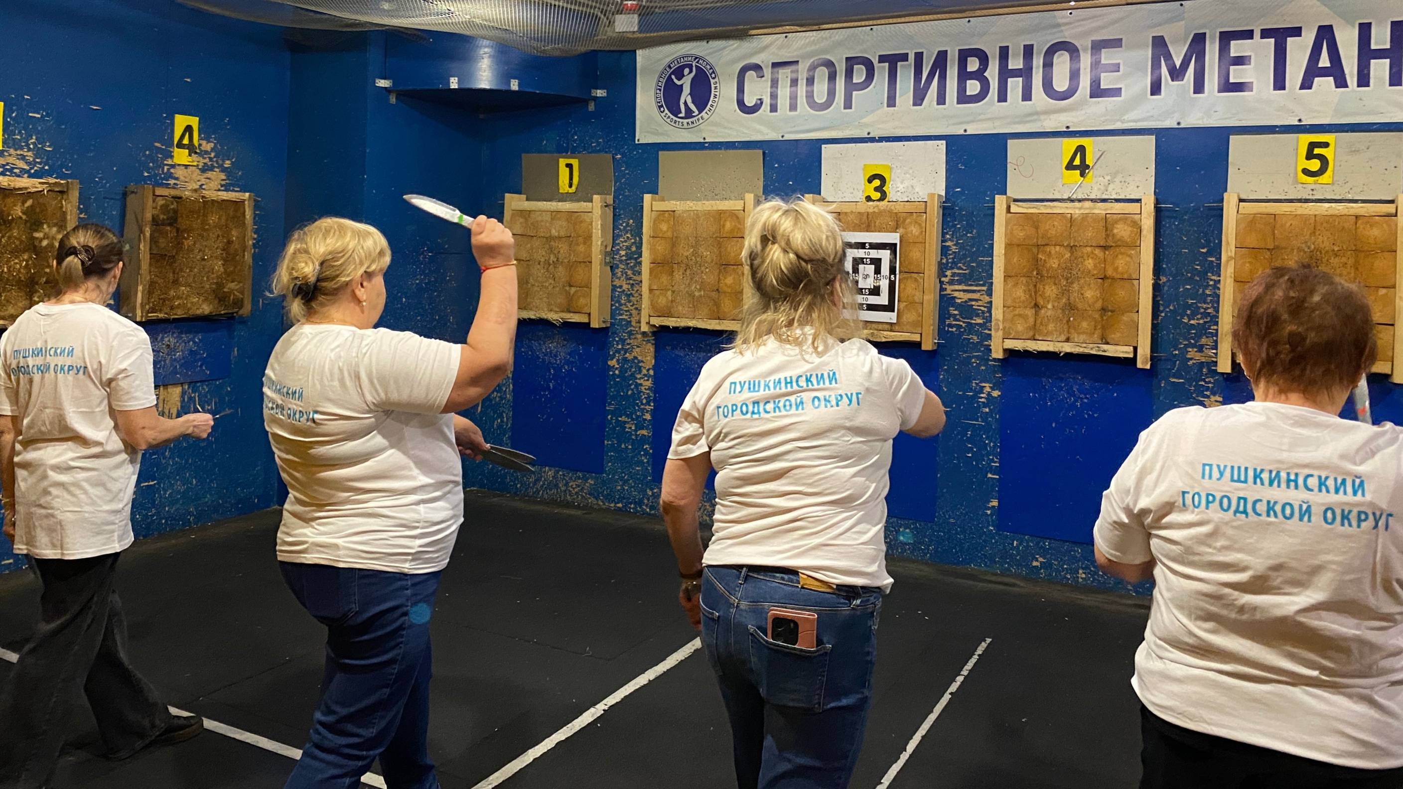 Участники клуба «Активное долголетие» приняли участие в мастер-классе по спортивному метанию ножа смотреть онлайн