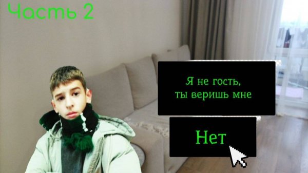 NO.I NOT A HUMAN часть 2