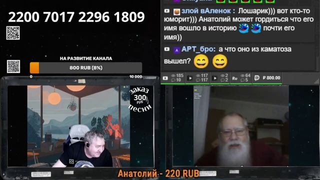 29/10 стрим часть 1 смотреть онлайн