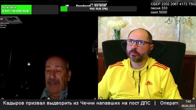 Владислав таксист из Нью-Йорка повесттвует про житиё там. смотреть онлайн