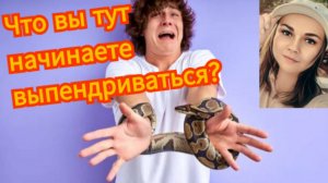 Мошенники огрызаются с Василисой 2 часть