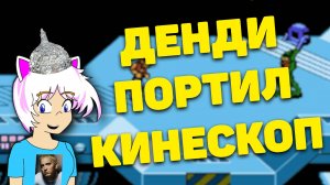 Мифы наших мам в 90-х. Разбор [ТАК И БЫЛО!]