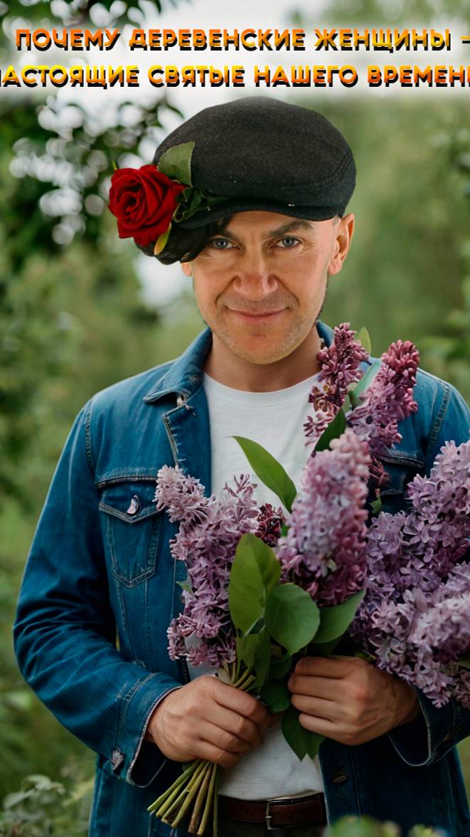 Почему деревенские женщины – настоящие святые нашего времени? #деревня #поселок