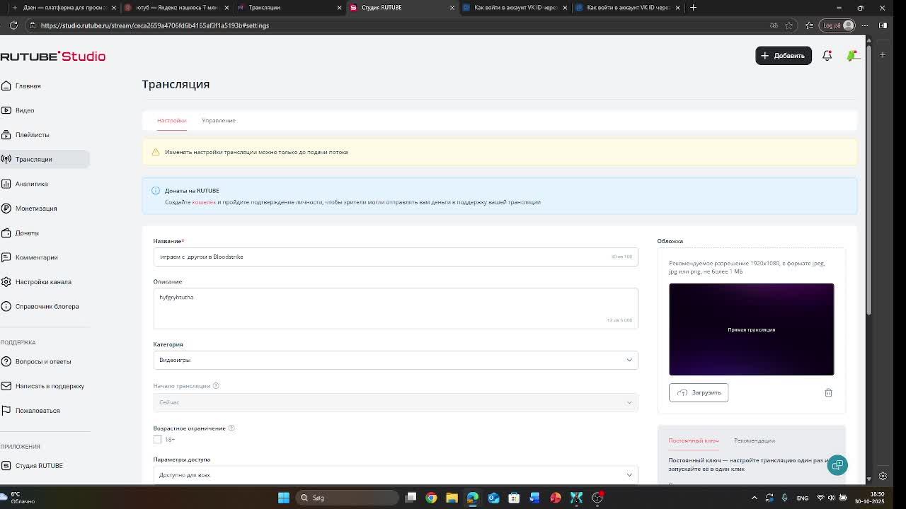 играем с  другом в Bloodstrike