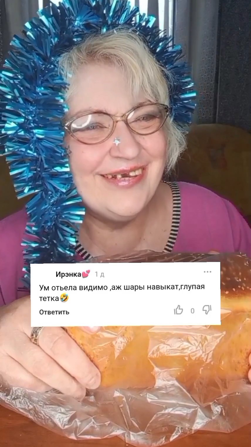 "НЕЛЬЗЯ БЫТЬ КРАСИВОЙ ТАКОЙ" смотреть онлайн