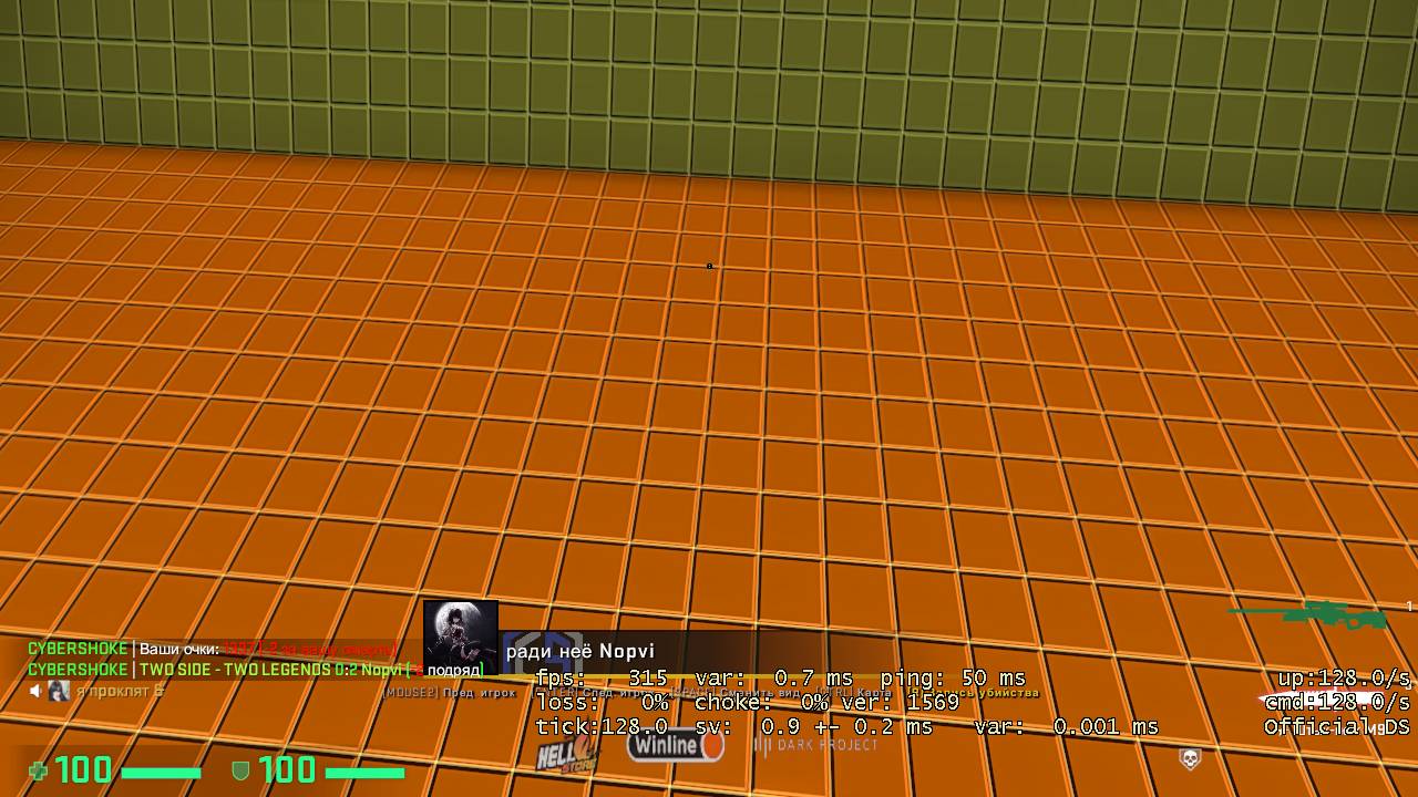 деморган не правильно