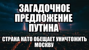 ⚡ Утренний Выпуск Новостей 30.10.25