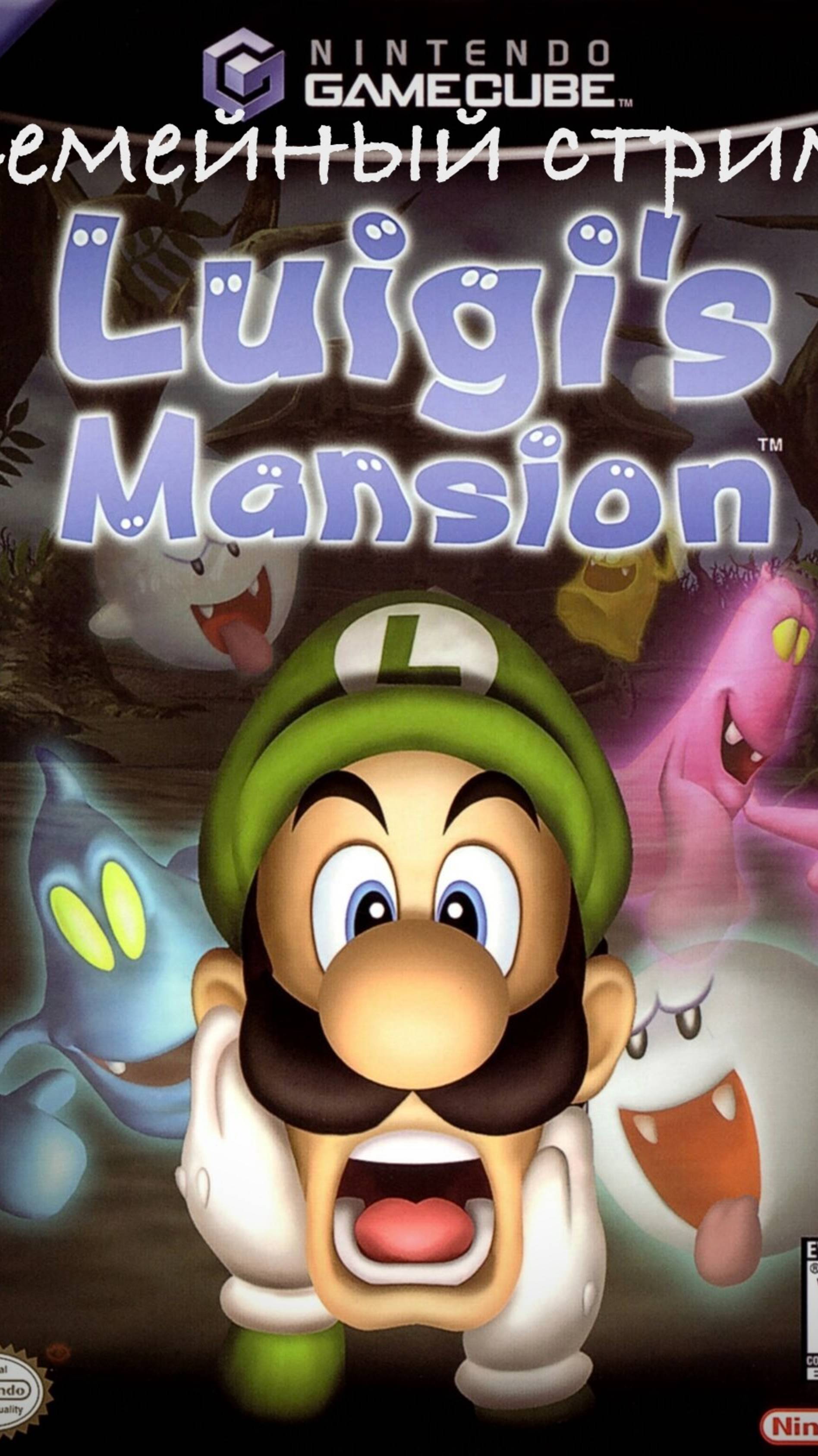 Luigi's mansion Gamecube ужасы в серии игр про Марио? смотреть онлайн