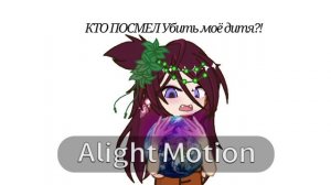 да с трендом опаздываю очень🥲