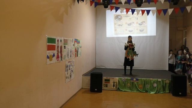 День народного единства 6Б