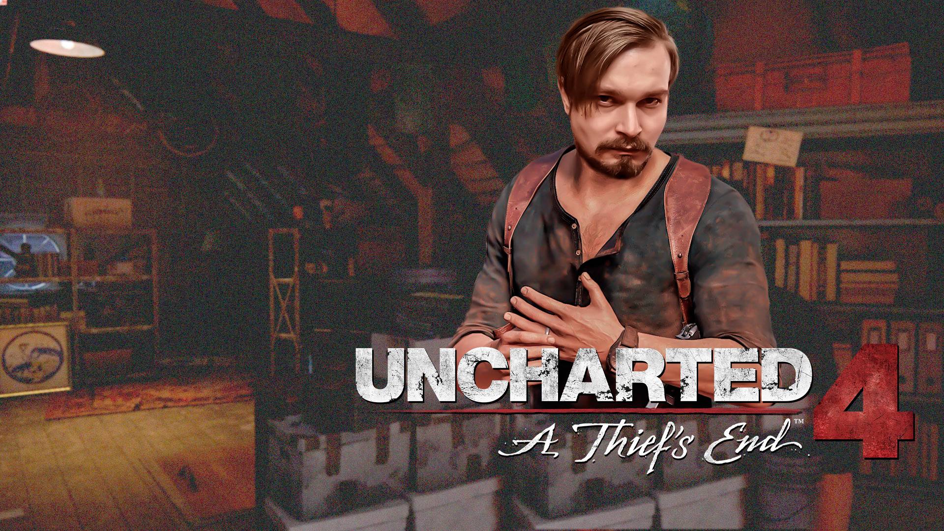 А что с лошадью? ⋗︎ Uncharted 4: A Thief’s End ⋗︎ Прохождение #3