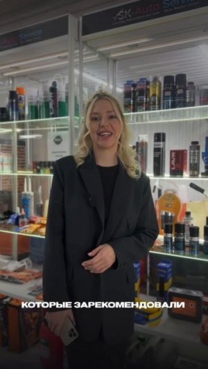 Автозапчасти в наличии!